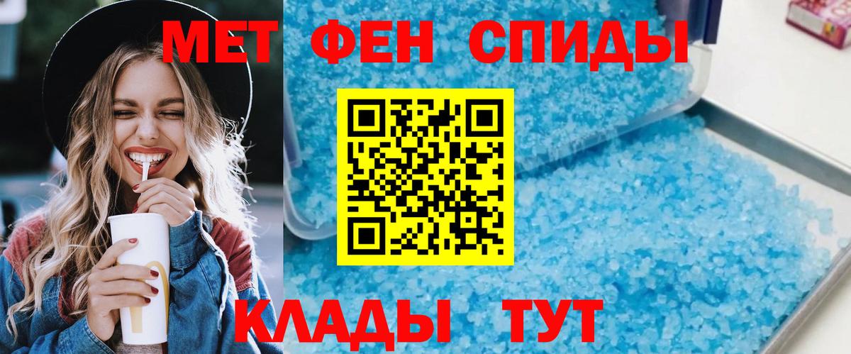 АМФ Розовый Луховицы