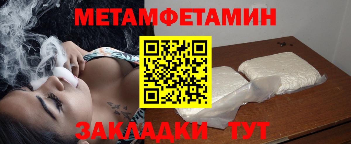 Луховицы  Amphetamine 97%  АМФЕТАМИН  Вход с VPN 