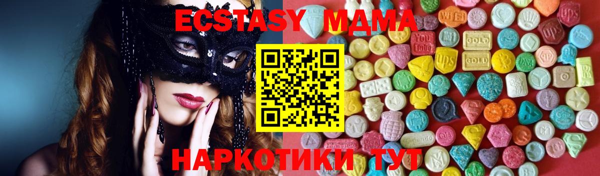ЭКСТАЗИ Cube Луховицы
