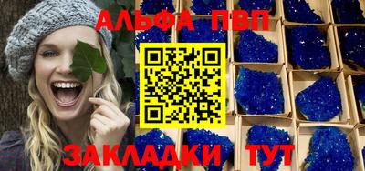 таблы Ипатово
