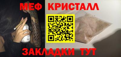 таблы Ипатово