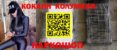 таблы Ипатово