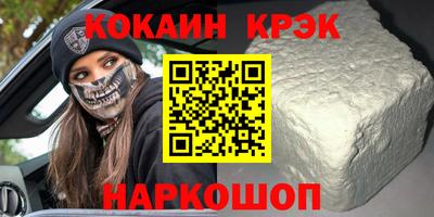 таблы Ипатово