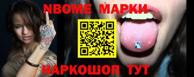стаф Ирбит