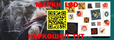 стаф Ирбит