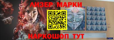 стаф Ирбит
