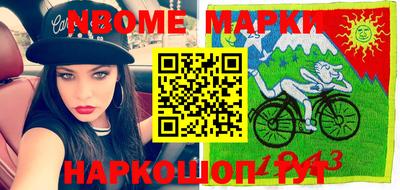 таблы Ипатово