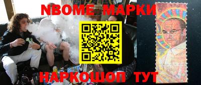 стаф Ирбит