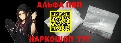 стаф Ирбит
