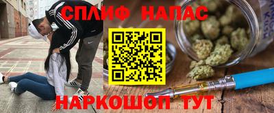 стаф Ирбит