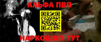 таблы Ипатово