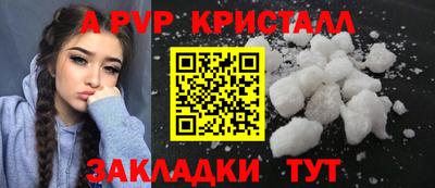 таблы Ипатово