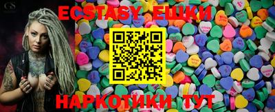 таблы Ипатово