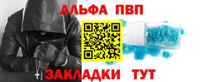стаф Ирбит