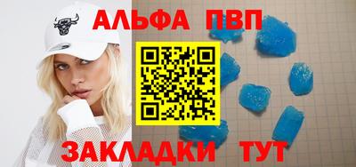 спиды Изобильный