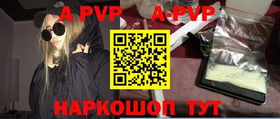 стаф Ирбит