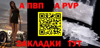 спиды Изобильный