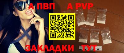стаф Ирбит