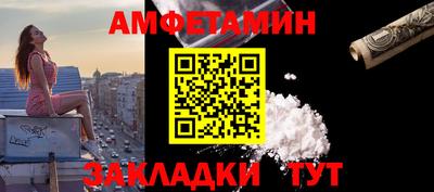 таблы Ипатово