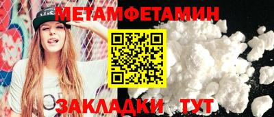 стаф Ирбит