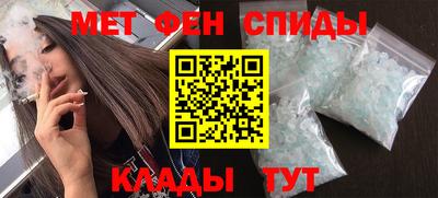 стаф Ирбит