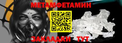 mdma Севастополь