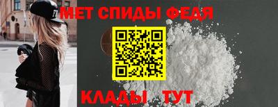 спиды Изобильный
