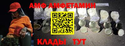 таблы Ипатово