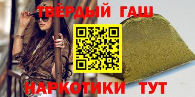 таблы Ипатово