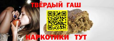таблы Ипатово