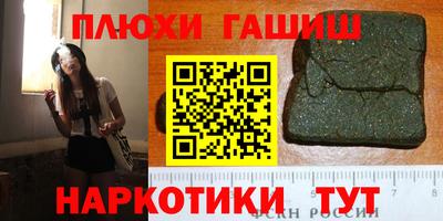 таблы Ипатово