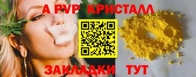 стафф Свободный