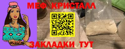 стаф Ирбит
