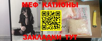 таблы Ипатово