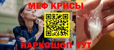 стаф Ирбит