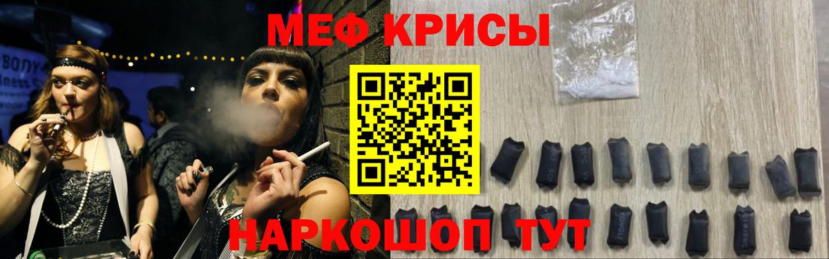 Мефедрон  Луховицы