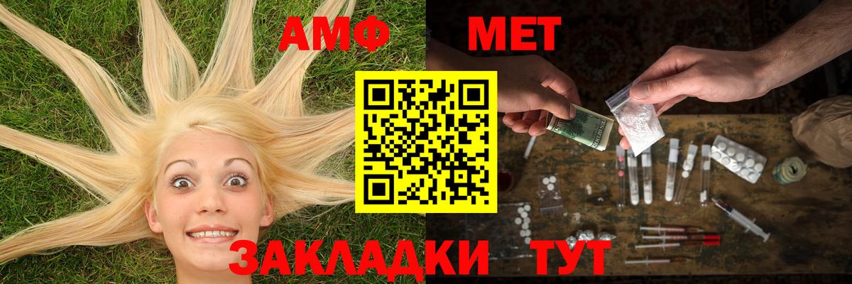 Метамфетамин  Вход с VPN  Луховицы  МЕТАМФЕТАМИН Methamphetamine 