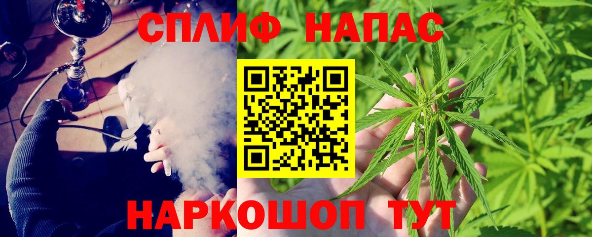 Бошки марихуана Ganja  Канабис тримм  Конопля SATIVA & INDICA  МАРИХУАНА MAZAR  Луховицы  Вход с VPN 