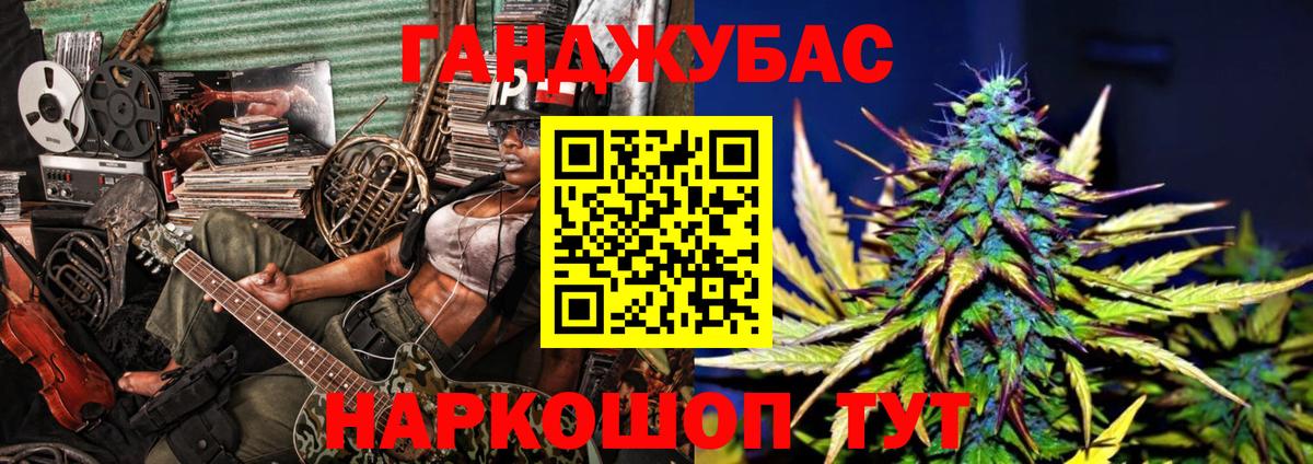Каннабис марихуана Луховицы